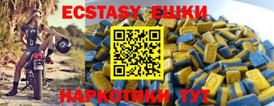 ALPHA-PVP Новодвинск