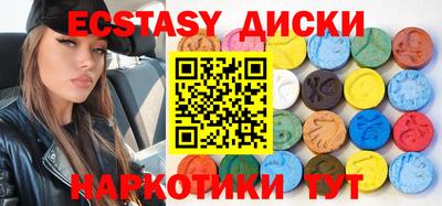 мефедрон VHQ Новокубанск