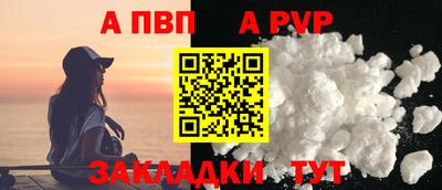 мефедрон VHQ Новокубанск