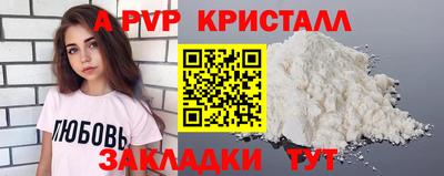 мефедрон VHQ Новокубанск