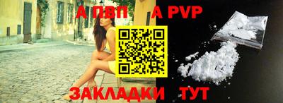 гашиш Новозыбков