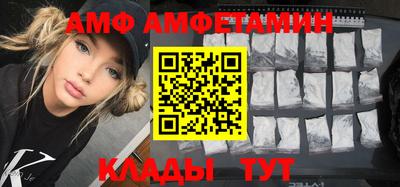 гашиш Новозыбков