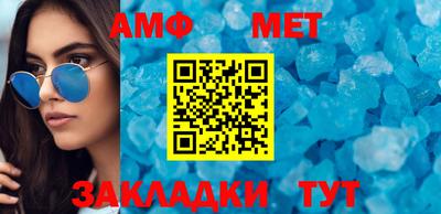 ALPHA-PVP Новодвинск