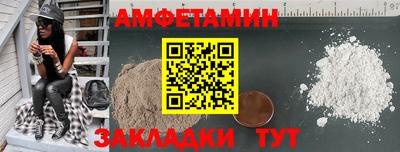 мефедрон VHQ Новокубанск