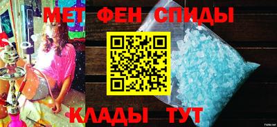 ALPHA-PVP Новодвинск