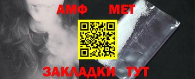 ALPHA-PVP Новодвинск