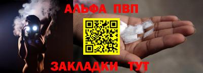 мефедрон VHQ Новокубанск