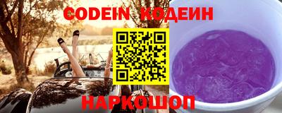 ALPHA-PVP Новодвинск