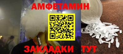 гашиш Новозыбков