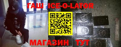 мефедрон VHQ Новокубанск