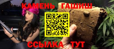 мефедрон VHQ Новокубанск