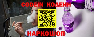 мефедрон VHQ Новокубанск