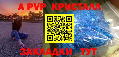 гашиш Новозыбков