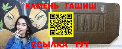 мефедрон VHQ Новокубанск