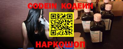 мефедрон VHQ Новокубанск