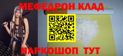 ALPHA-PVP Новодвинск