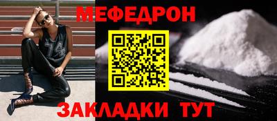 ALPHA-PVP Новодвинск