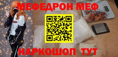 ALPHA-PVP Новодвинск