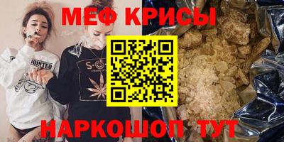 ALPHA-PVP Новодвинск