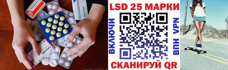 Лсд 25 экстази кислота  сколько стоит  Торжок 