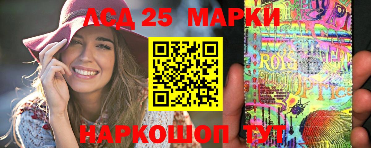 Лсд 25 экстази ecstasy  Лсд 25 экстази ecstasy  Вход с VPN  Торжок 