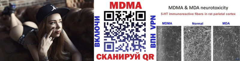 МДМА кристаллы  Торжок 