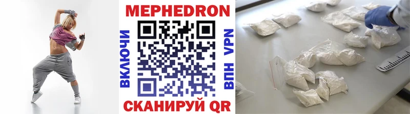 Меф кристаллы  где можно купить   Торжок 