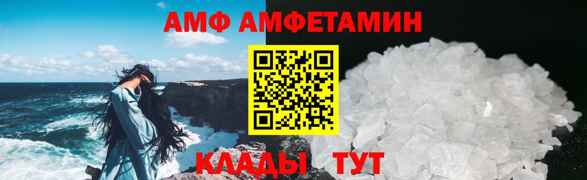 Метамфетамин Methamphetamine  Вход с VPN  Торжок 