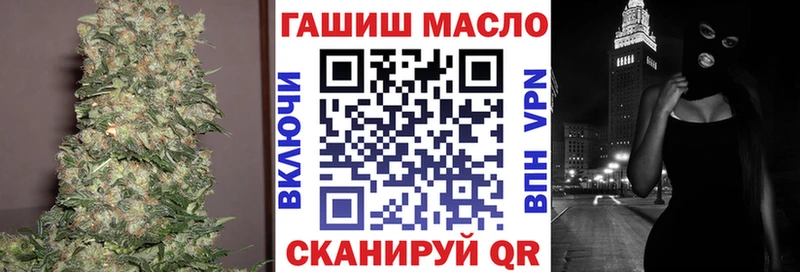 Дистиллят ТГК гашишное масло  даркнет сайт  Торжок 