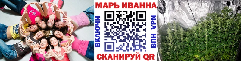 Марихуана семена  Торжок 