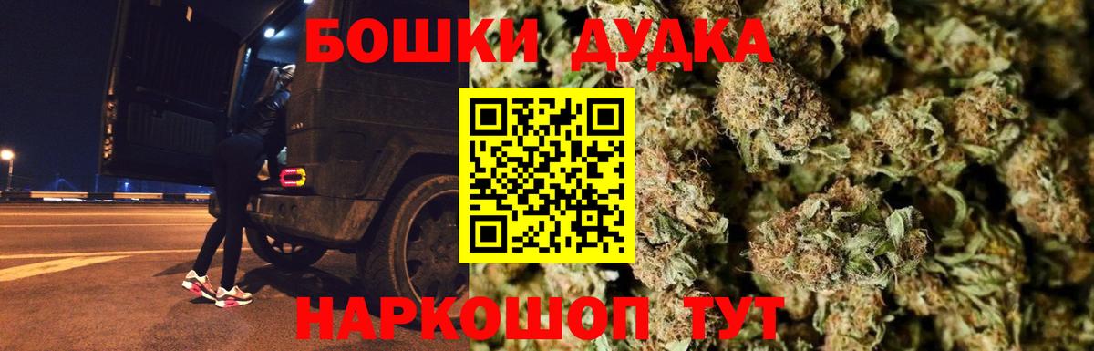 Марихуана MAZAR  Шишки марихуана VHQ  Торжок  Вход с VPN  Шишки марихуана тримм 